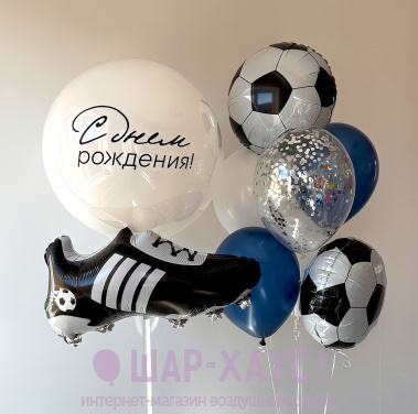 Композиция из шаров "Футбольные бутсы"  фото