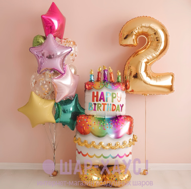 Композиция из шаров "Радость"  фото