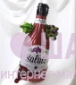 Фольгированный шар "Бутылка вина Salut"