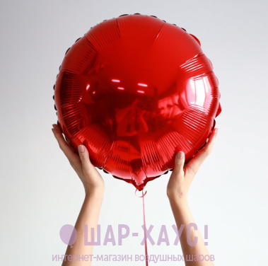 Фольгированный круг "Красный металлик" фото