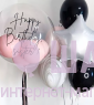 Композиция из воздушных шаров "Happy birthday, sister!"