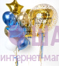Композиция на день рождения мальчика