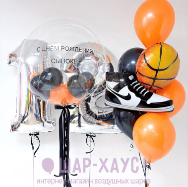 Композиция из шаров "Серебряный баскетбол"  фото