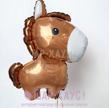 Фольгированная фигура "Маленькая лошадка"  фото