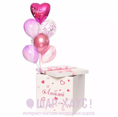 Коробка сюрприз с шарами "Любимой" фото