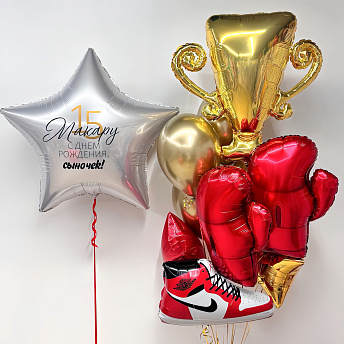 Композиция из шаров "Стильный боксер" 