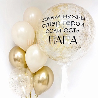 Композиция из шаров "Нужны ли супер-герои?" 