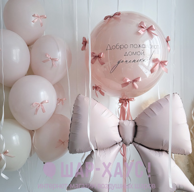 Композиция из шаров "Нежный день"  фото