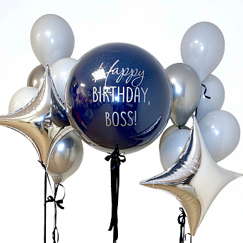 Композиция из шаров "Звездный Босс" 