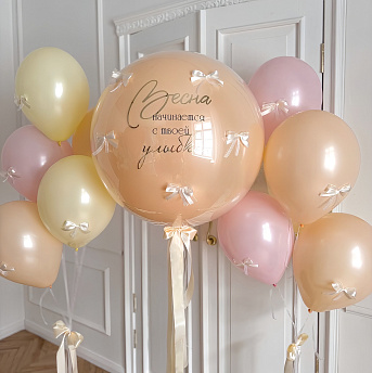 Композиция из шаров "Улыбка весны" 