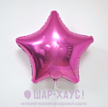 Фольгированная звезда "Металлик Pink" фото