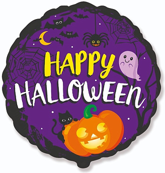 Фольгированный круг фиолетовый "Happy Halloween"