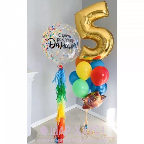 большой шар с конфетти надписью на день рождения ребенка радуга шары разноцветные шары мальчику цифра шар 5 лет фото