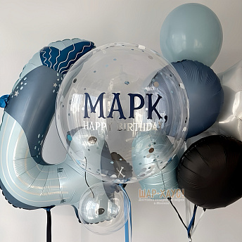 Композиция из шаров "Морские четыре годика" 