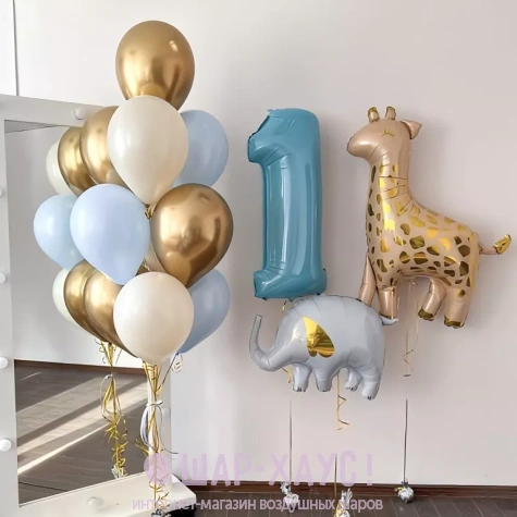 шары на годик шары годовасие шар жираф шар слоник голубые шары фото