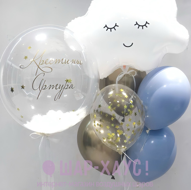 Композиция из шаров на крещение "Золотые звездочки" фото