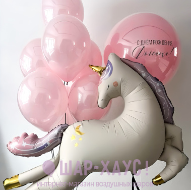 Воздушные шары Композиция из шаров "Магический единорог" фото