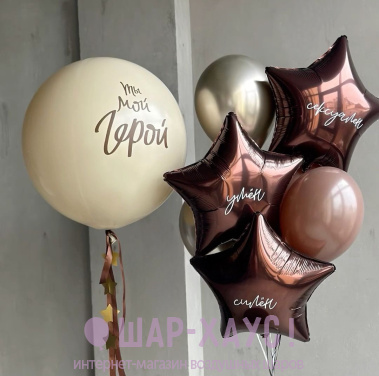 Композиция из шаров "Сильные стороны"  фото
