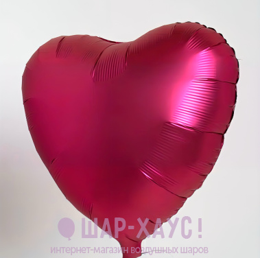Фольгированное сердце "Вишневый сатин" фото