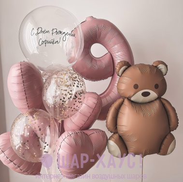 Композиция из шаров "Зефирный медвежонок"  фото