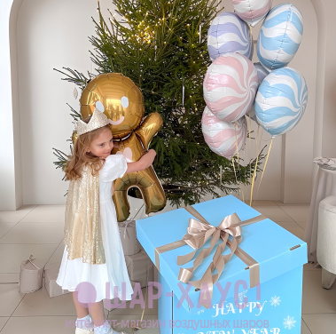 Коробка-сюрприз с шарами голубая "С Новым Годом" фото