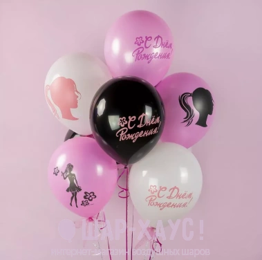 Воздушные шары с гелием "С днем рождения от Барби" фото
