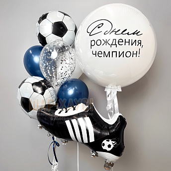 Композиция из шаров "Футбольные бутсы" 