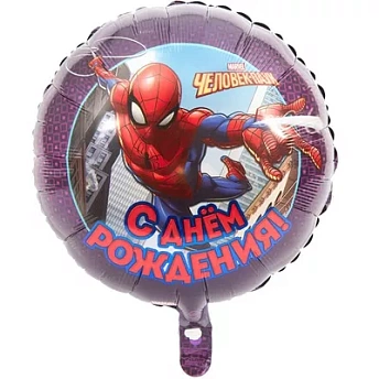 Фольгированный круг "Человек паук" с днем рождения с гелием