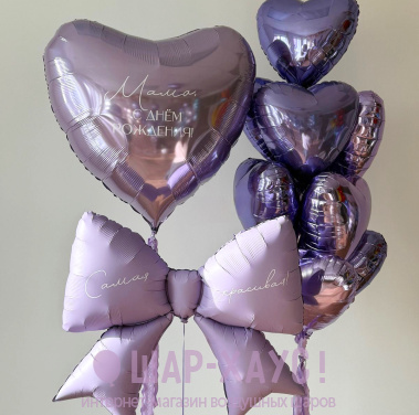 Композиция из шаров "Лилак"  фото