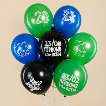 Воздушные шары с надписями "С днем защитника отечества!"