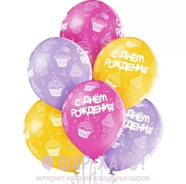 Воздушные шары с гелием "Кексы с ДР" фото