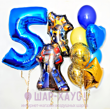 Композиция из шаров "Трансформеры Blue"  фото