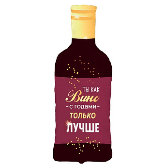 Фольгированная фигура "Лучшее вино" 