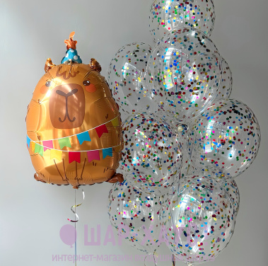 Композиция из шаров "Капибара с конфетти"  фото
