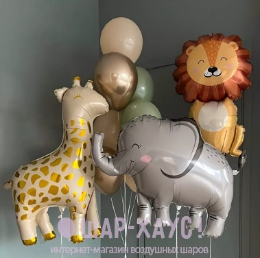 Композиция из шаров "Слоник, львенок и жирафик" фото