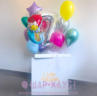 Композиция из шаров с коробкой "Ариэль"  фото