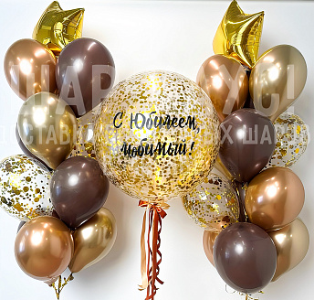 Композиция из шаров "Юбилей мужчины"