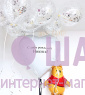 Фольгированная фигура "Винни Пух"