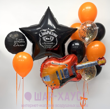 Композиция из шаров "ДР гитариста"  фото
