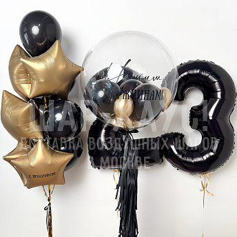 Композиция из шаров "Нашим мужчинам!"