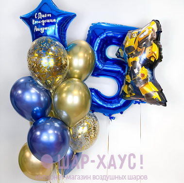 Композиция из шаров "Bumblebee Blue & Gold"  фото