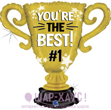 Фольгированная фигура "Кубок Чемпиона - Ты лучший" фото
