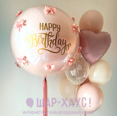 Композиция из шаров "Очарование"  фото