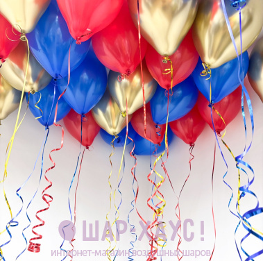 Шары с гелием под потолок "Синий, красный, золото" фото