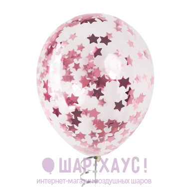 Воздушный шар с конфетти "Розовое золото звезды"  фото