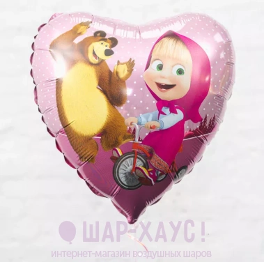 Фольгированный шар сердце с рисунком "Маша и медведь" фото