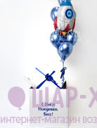 воздушные шары в коробке для босса шары в коробке начальнику шар с гелием ракеты белая коробка с синими шарами фото