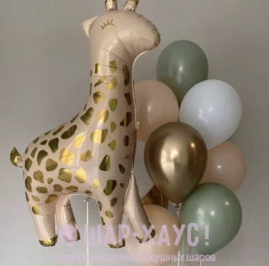 Композиция из шаров "Нежный жираф" фото