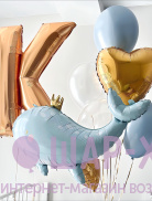 воздушный шар кит шары с гелием на выписку из роддома мальчику шар кит шары буквы золотые купить в москве с доставкой фото