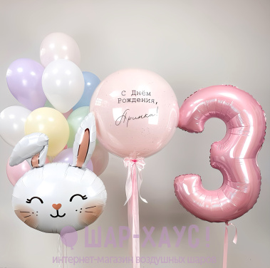 Композиция из шаров "Милый зайка"  фото